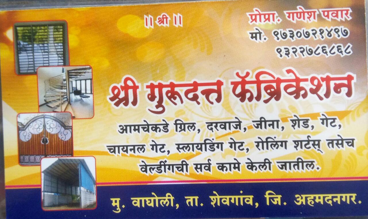 Shri. Gurudatta fabrications